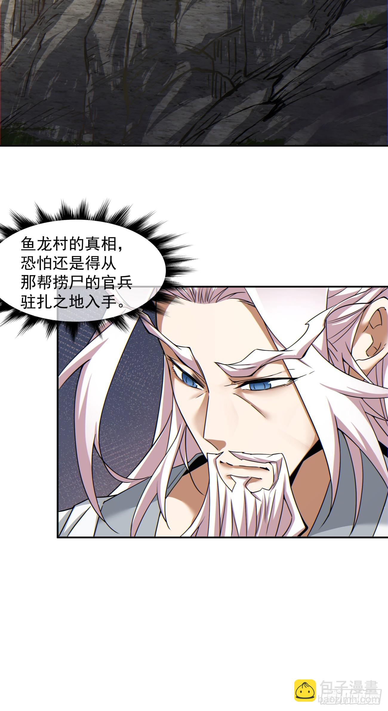 第九十回32