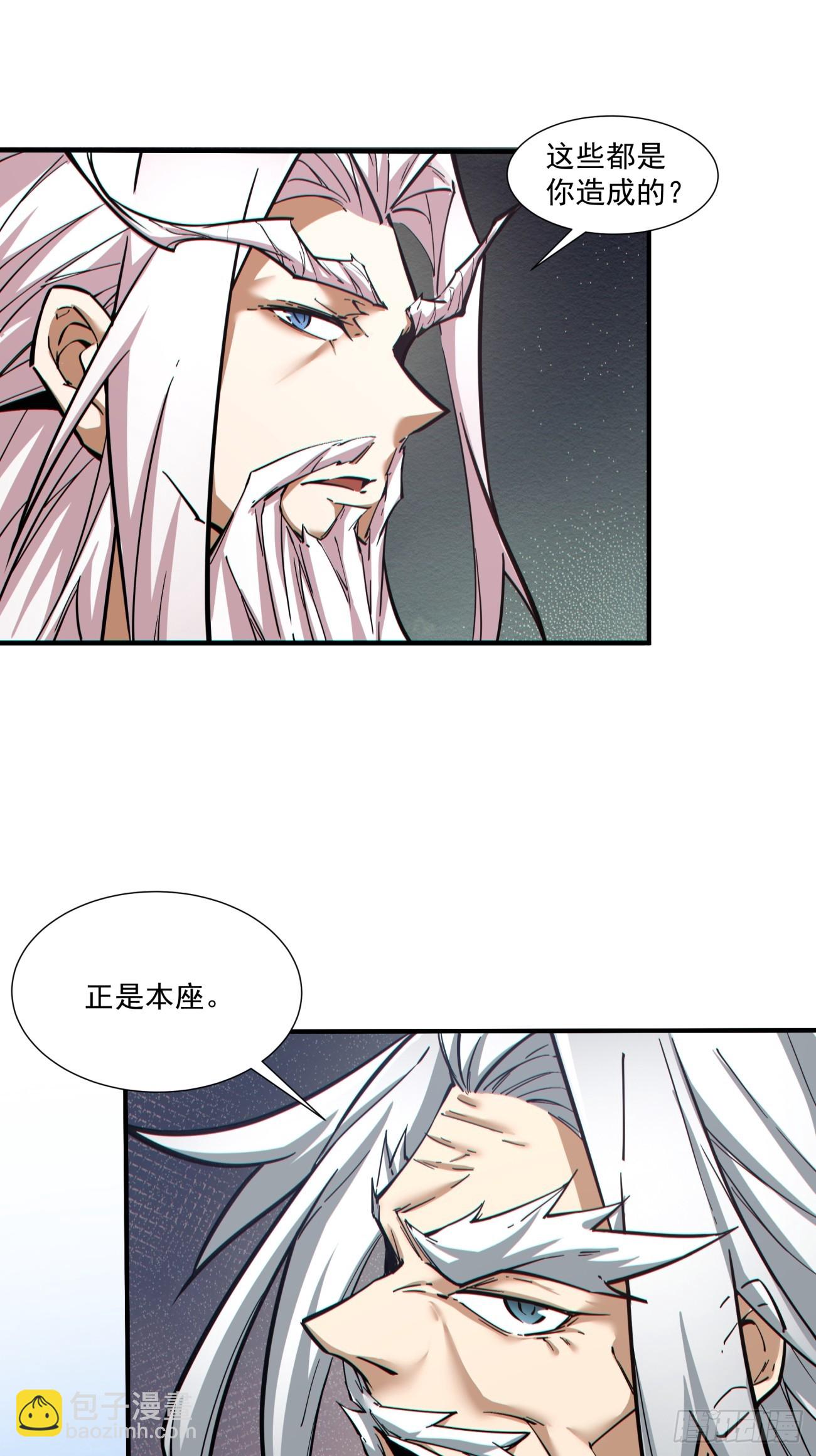第九十回34