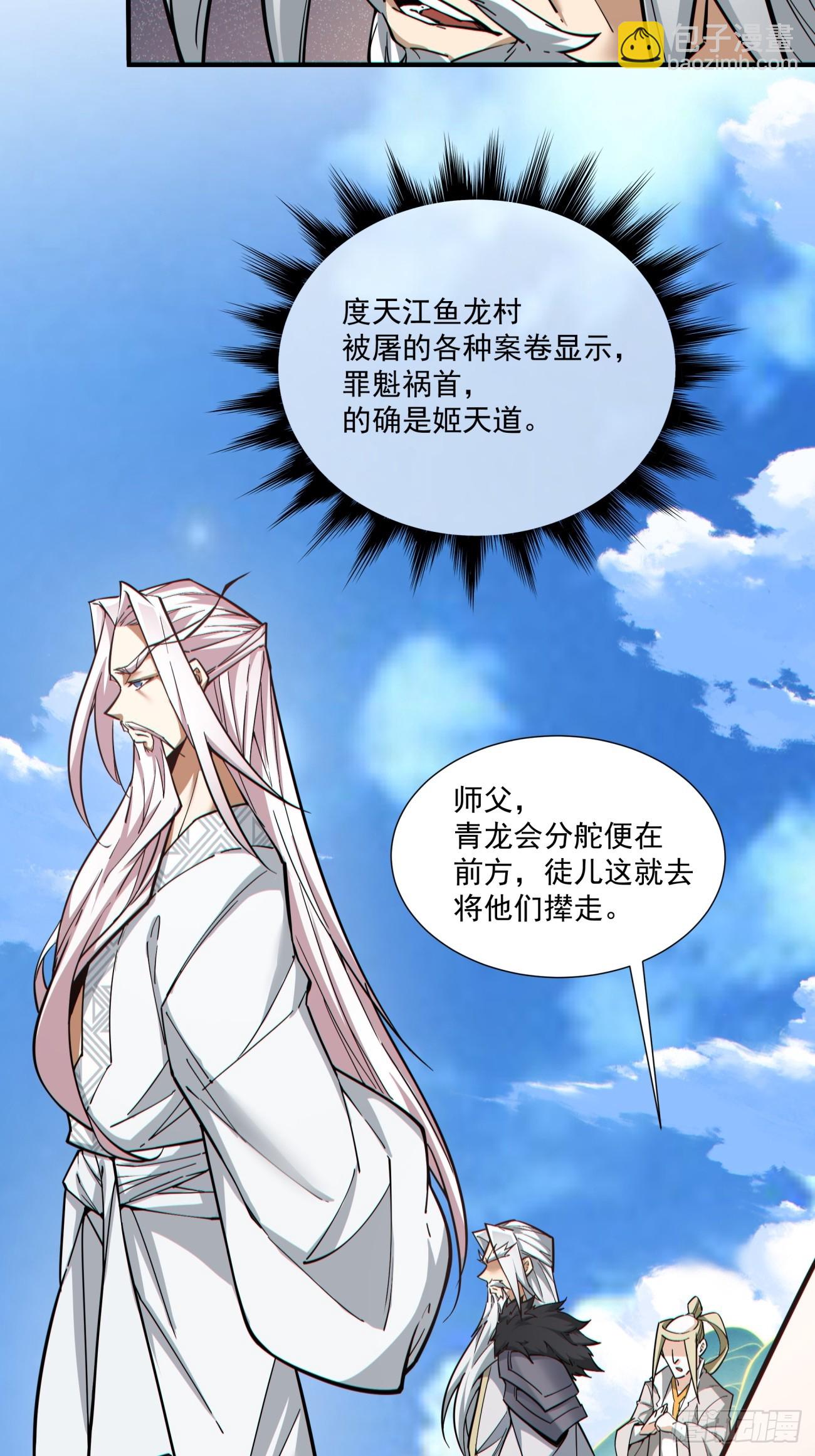 第九十回35