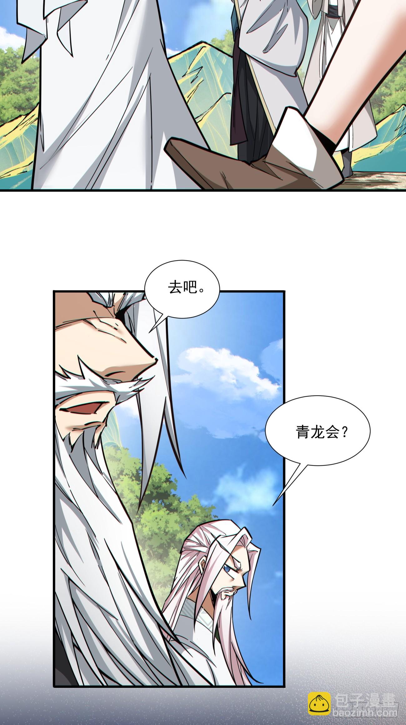 第九十回36