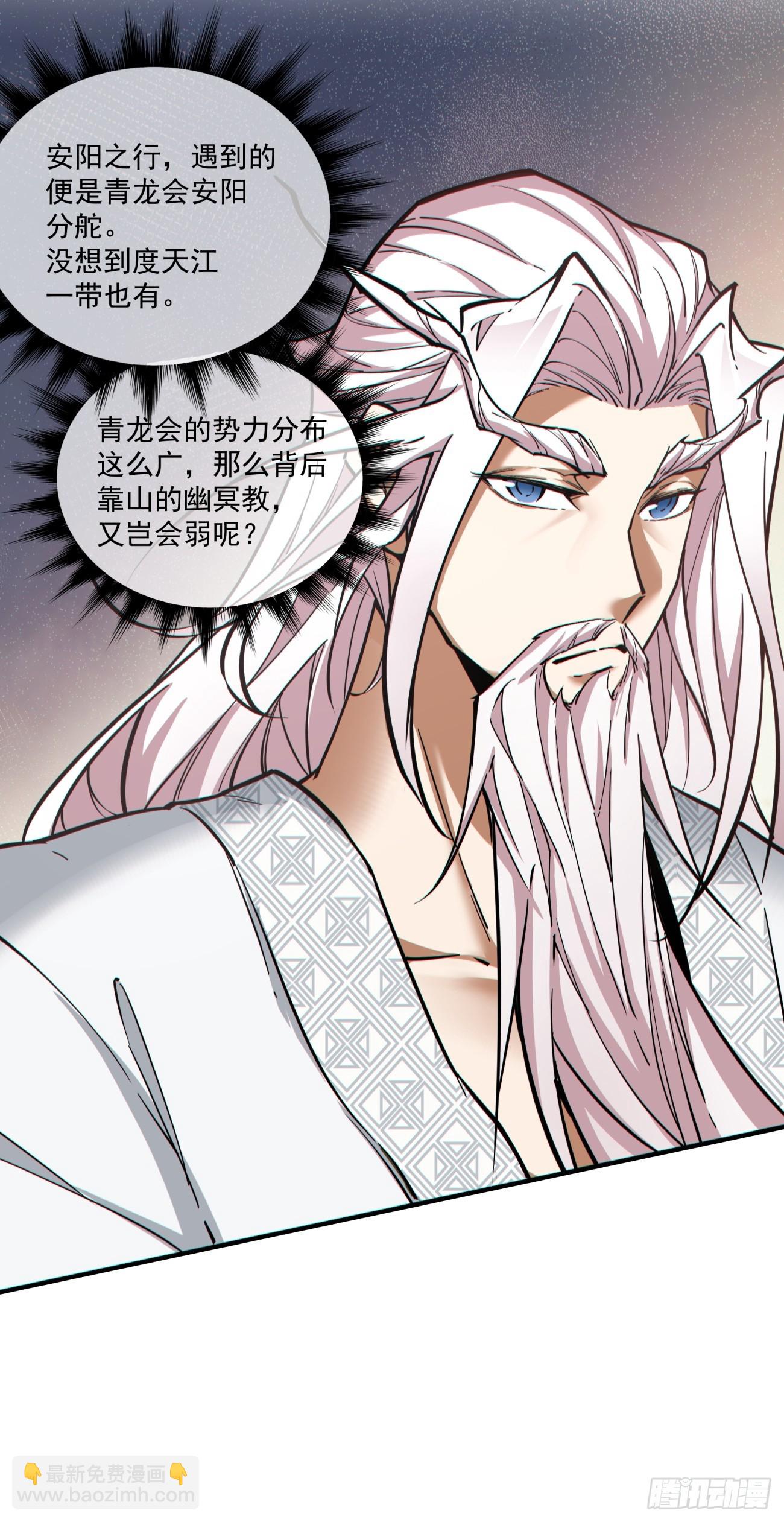 第九十回37