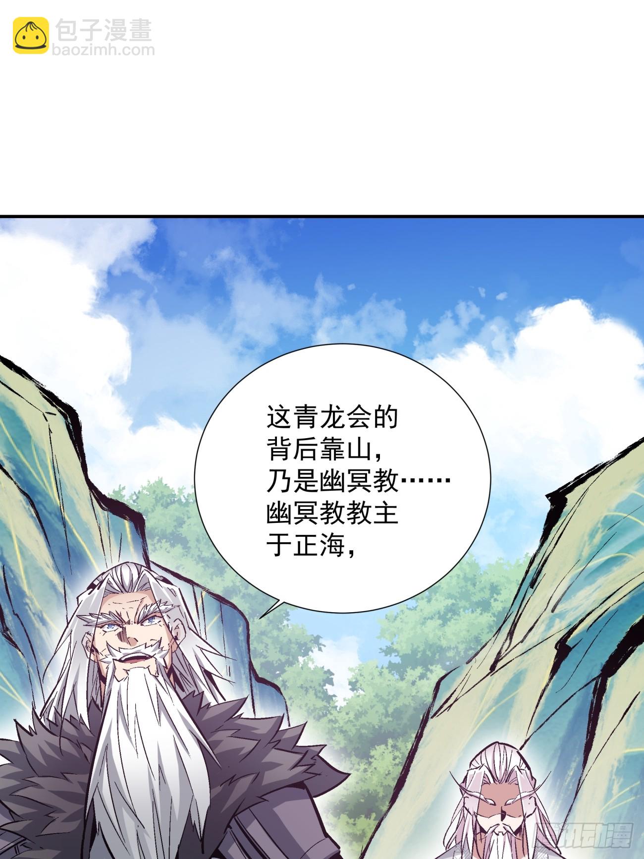 第九十回38