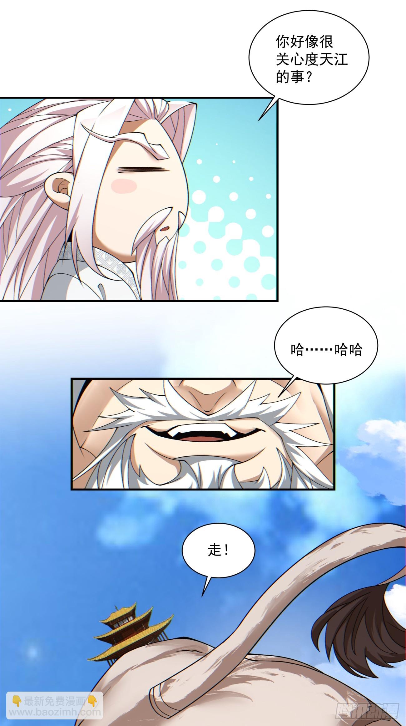 第九十回4