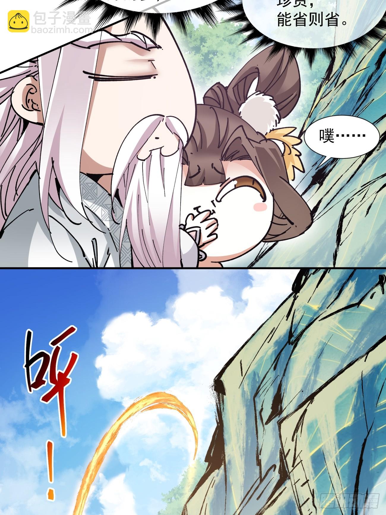 第九十回41