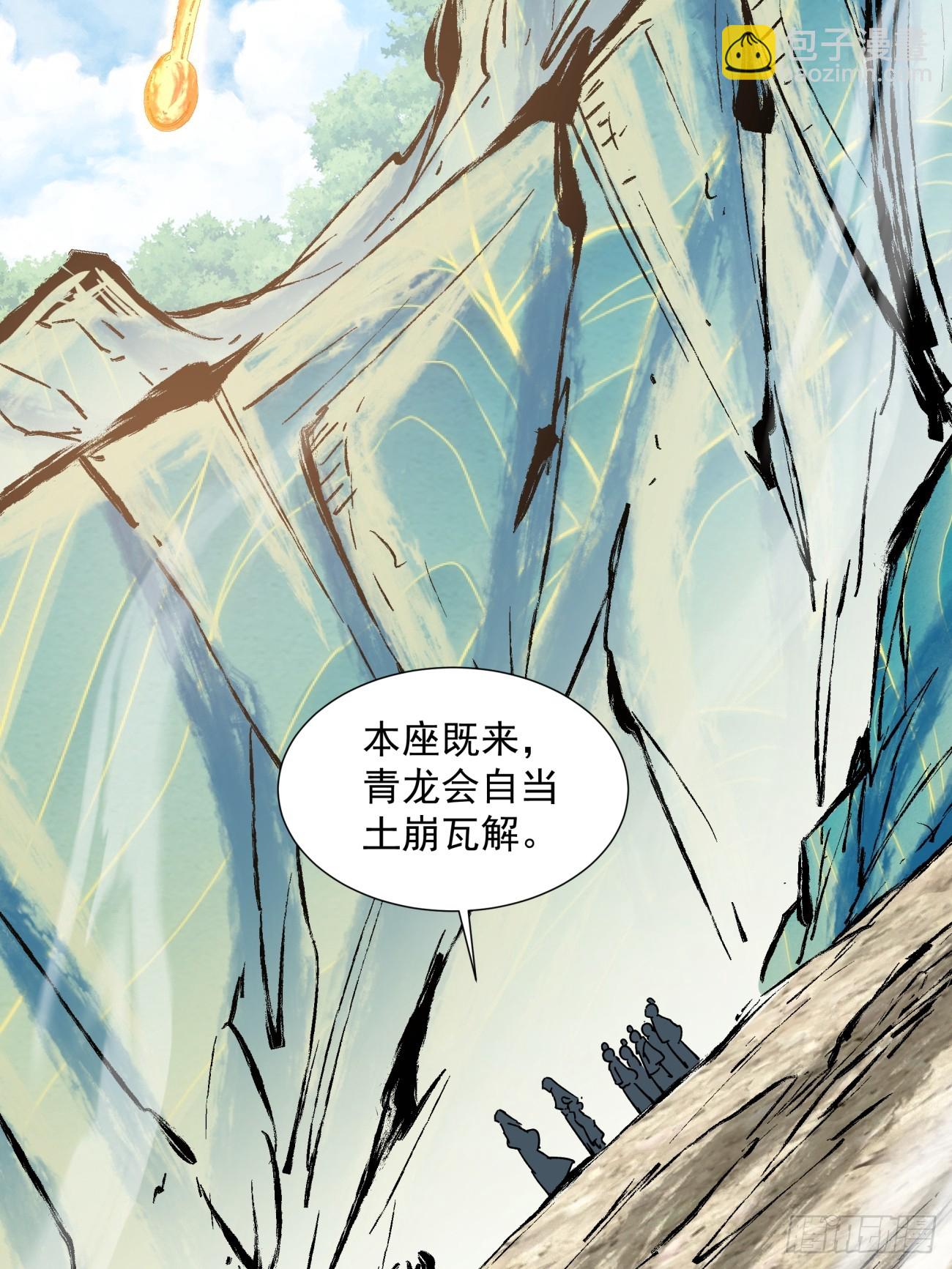 第九十回42