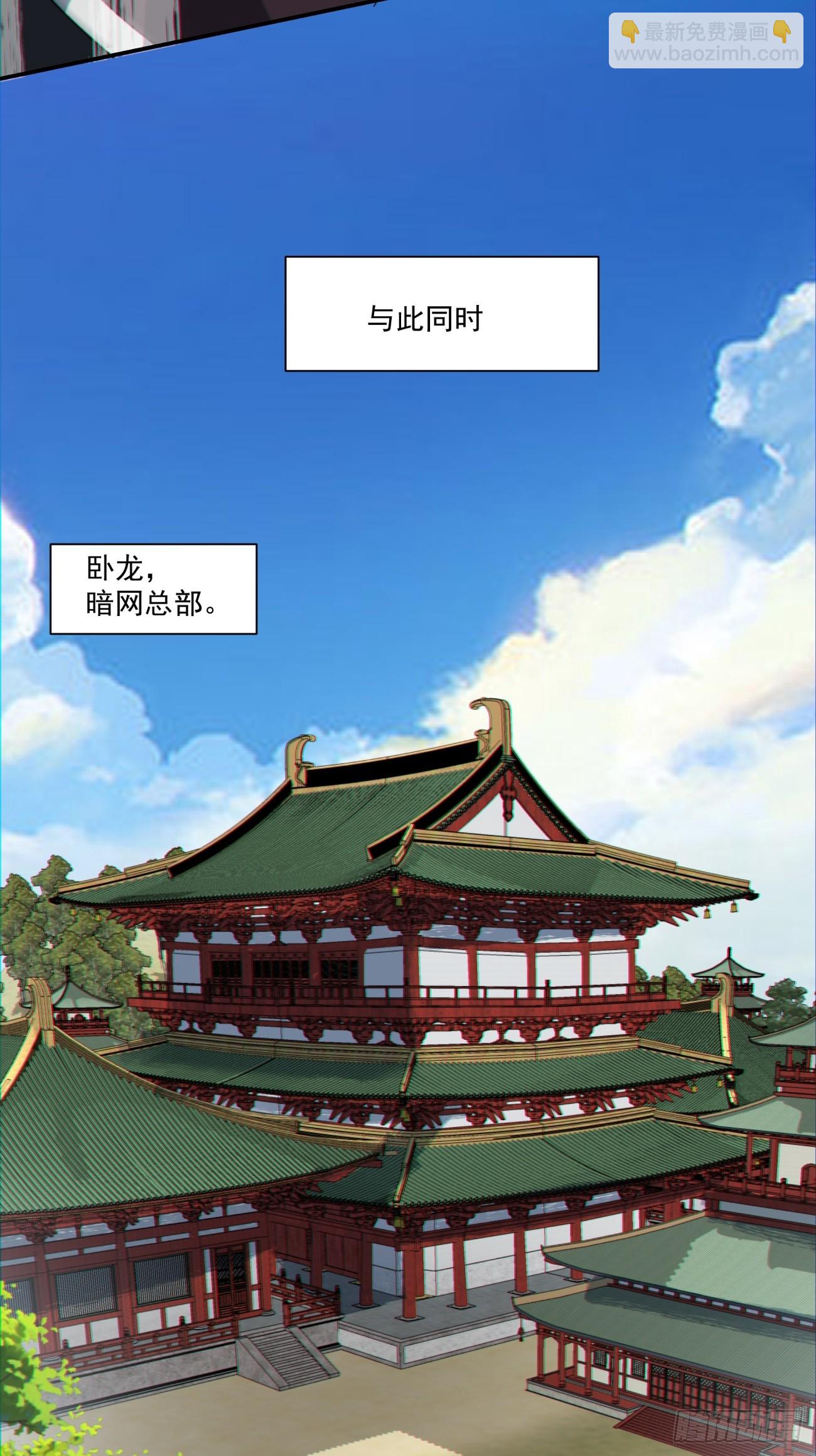 第九十回51