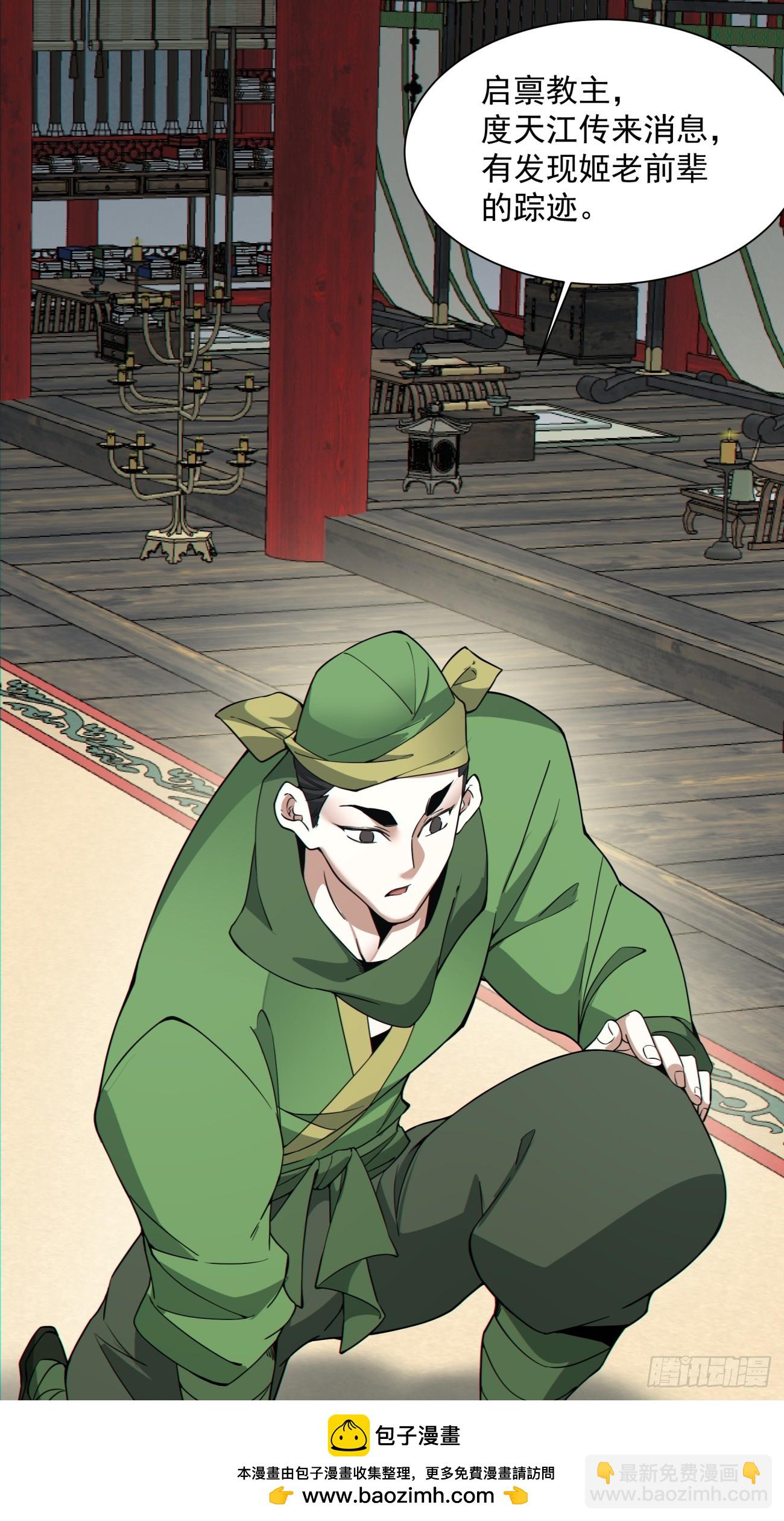 第九十回53
