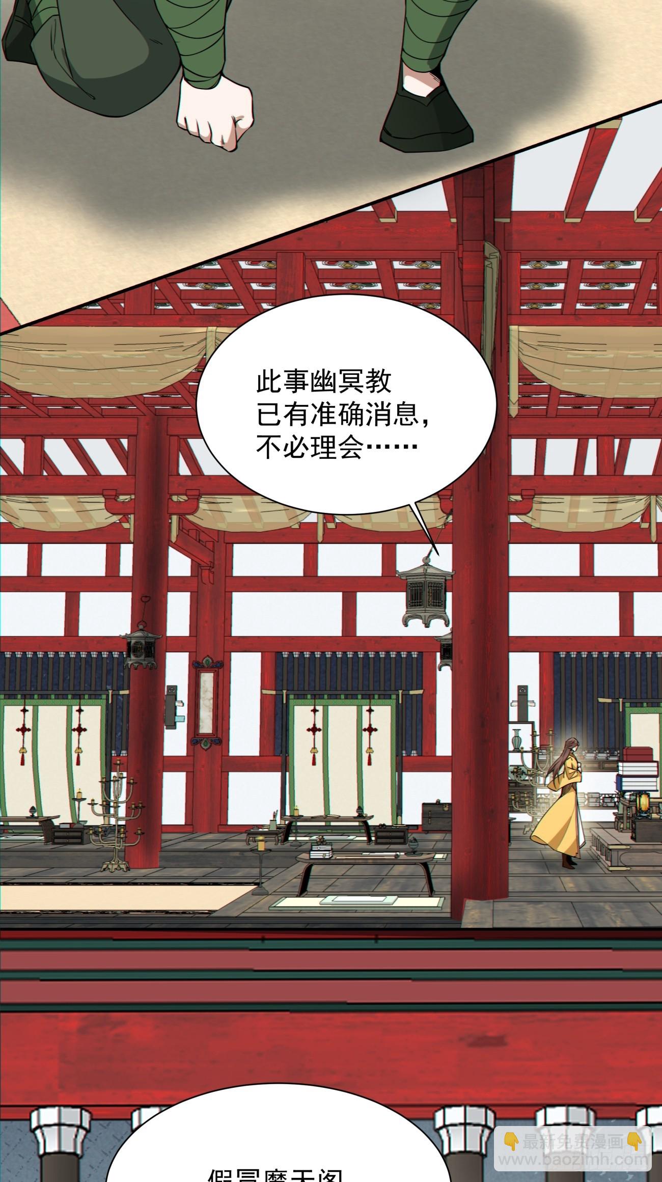 第九十回54