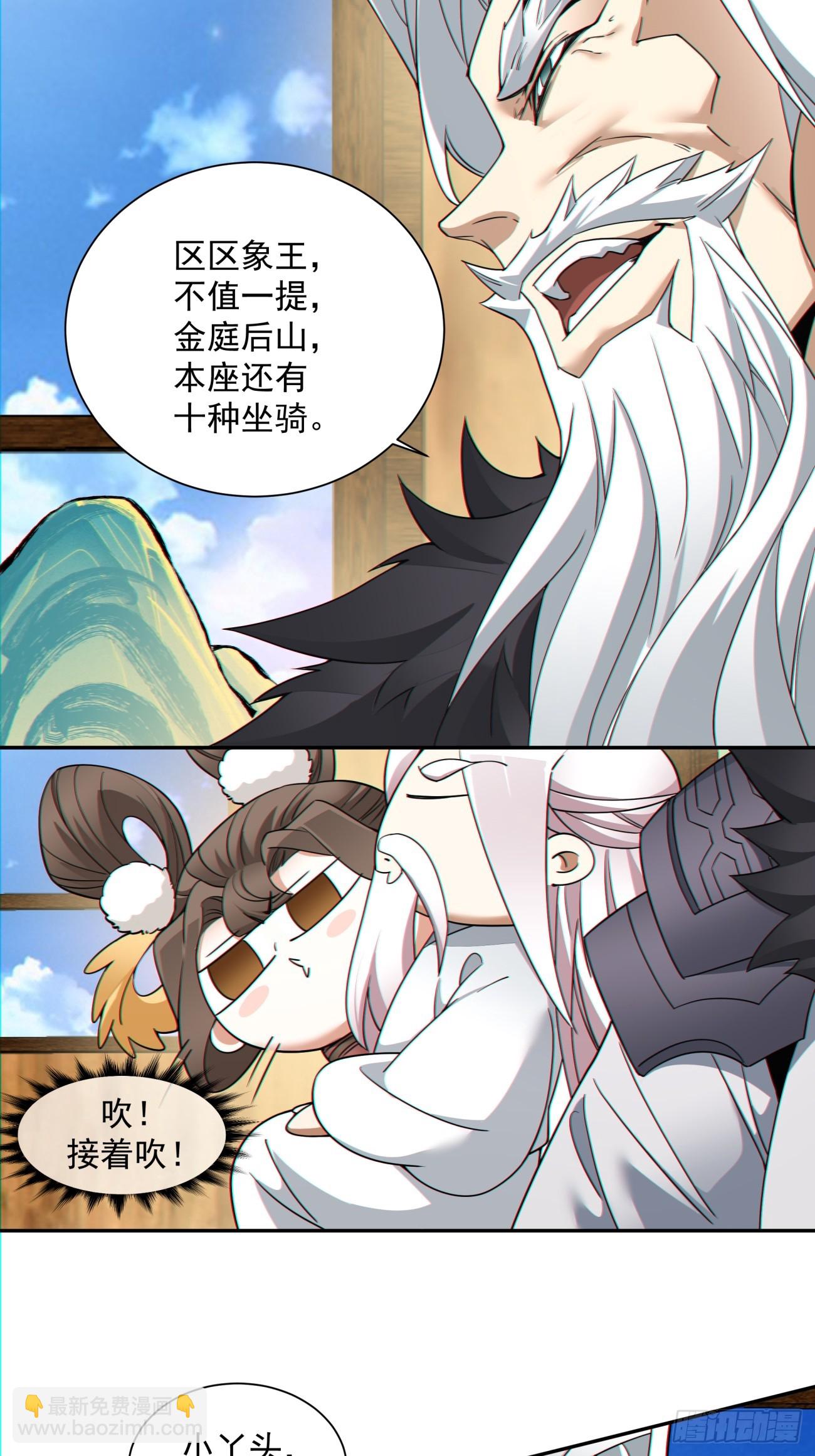 第九十回8