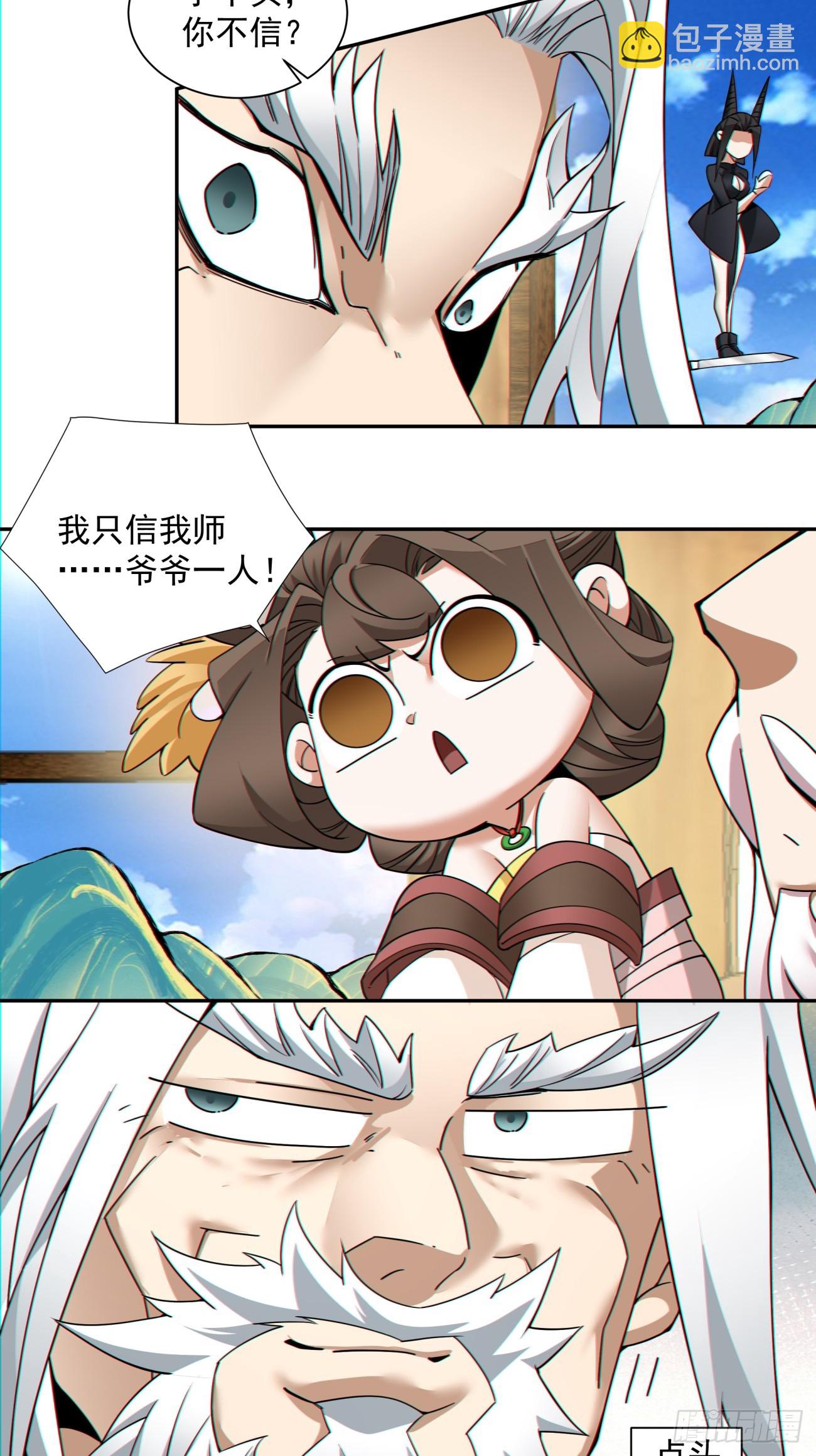 第九十回9