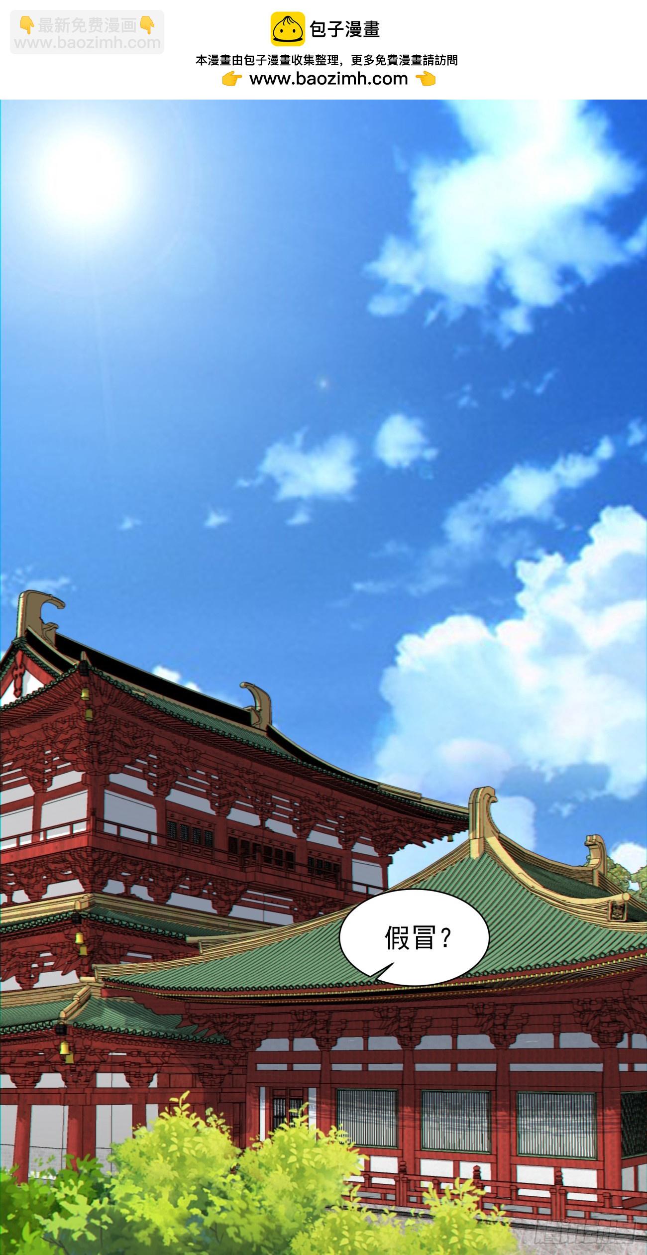 第九十一回1