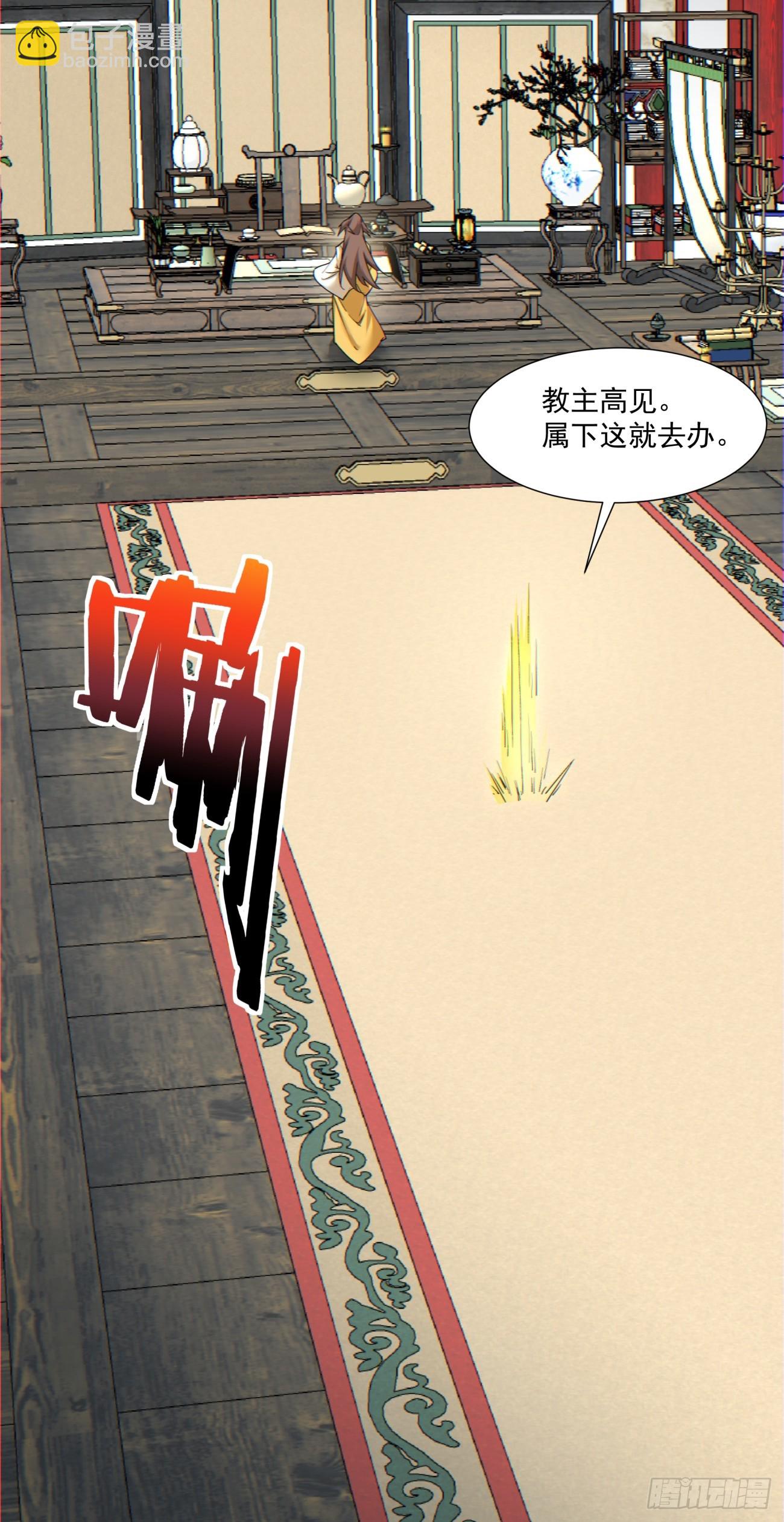 第九十一回10