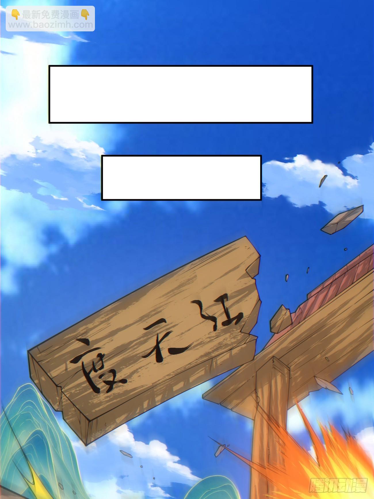 第九十一回11