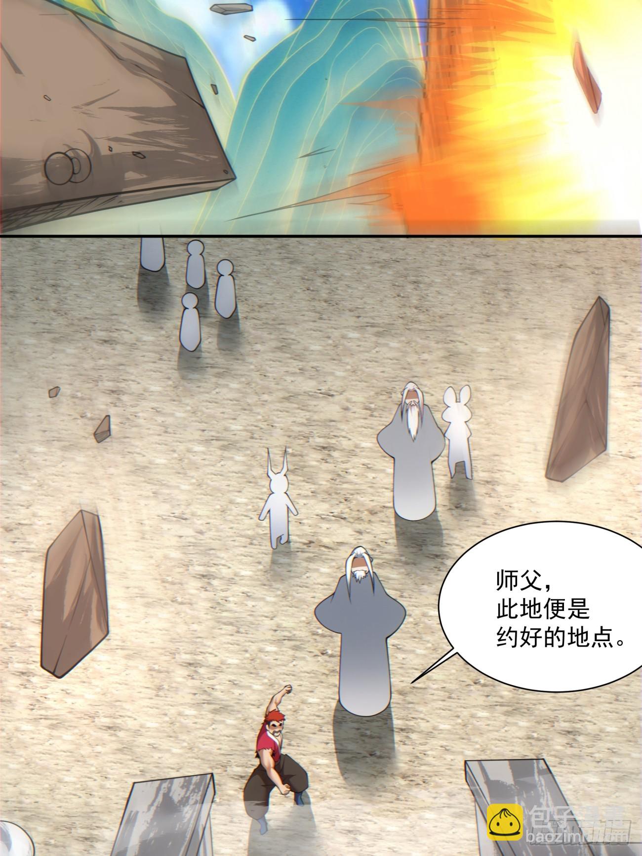 第九十一回12