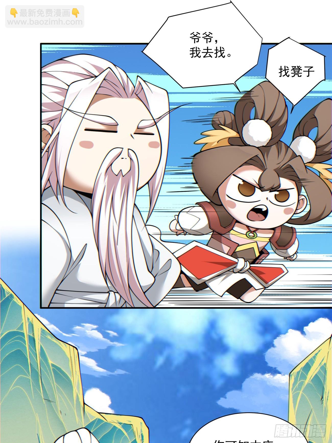 第九十一回16