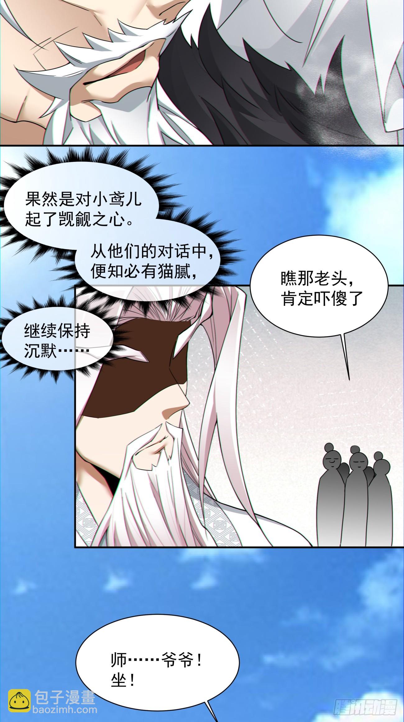 第九十一回19