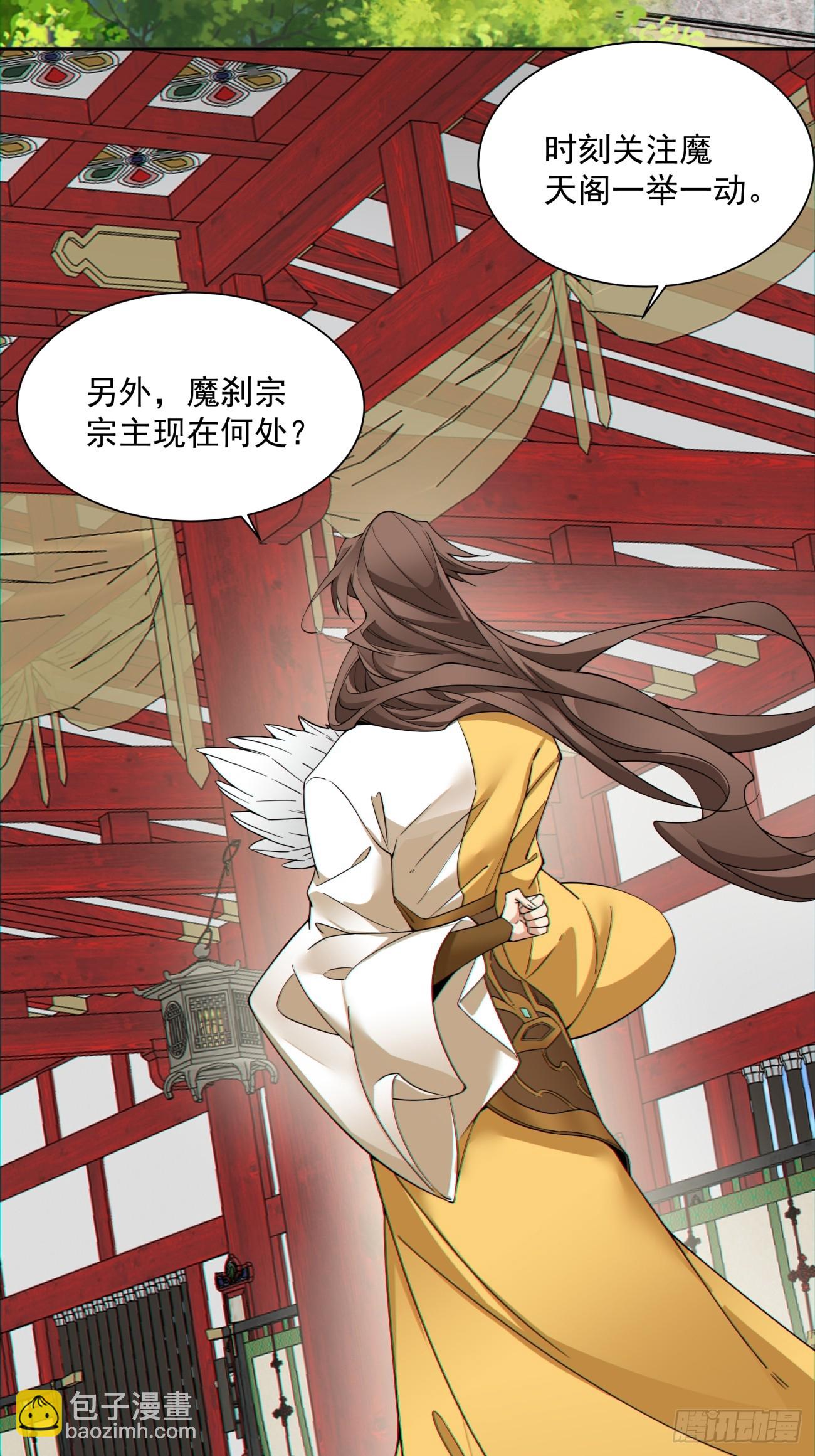 第九十一回2