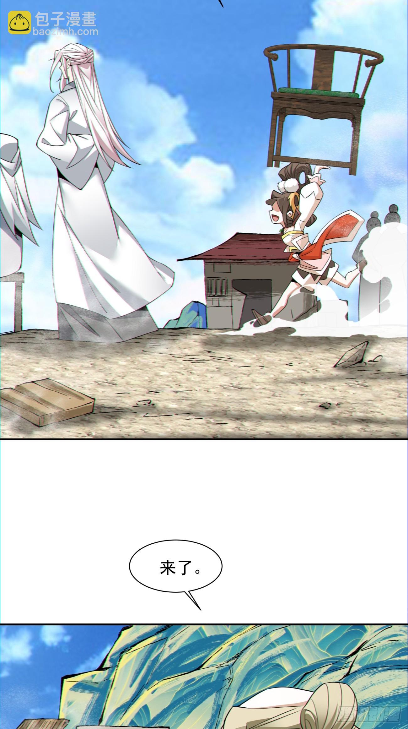 第九十一回20