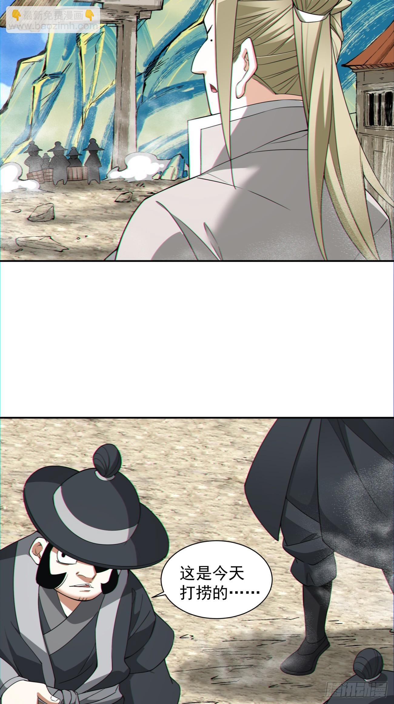 第九十一回21