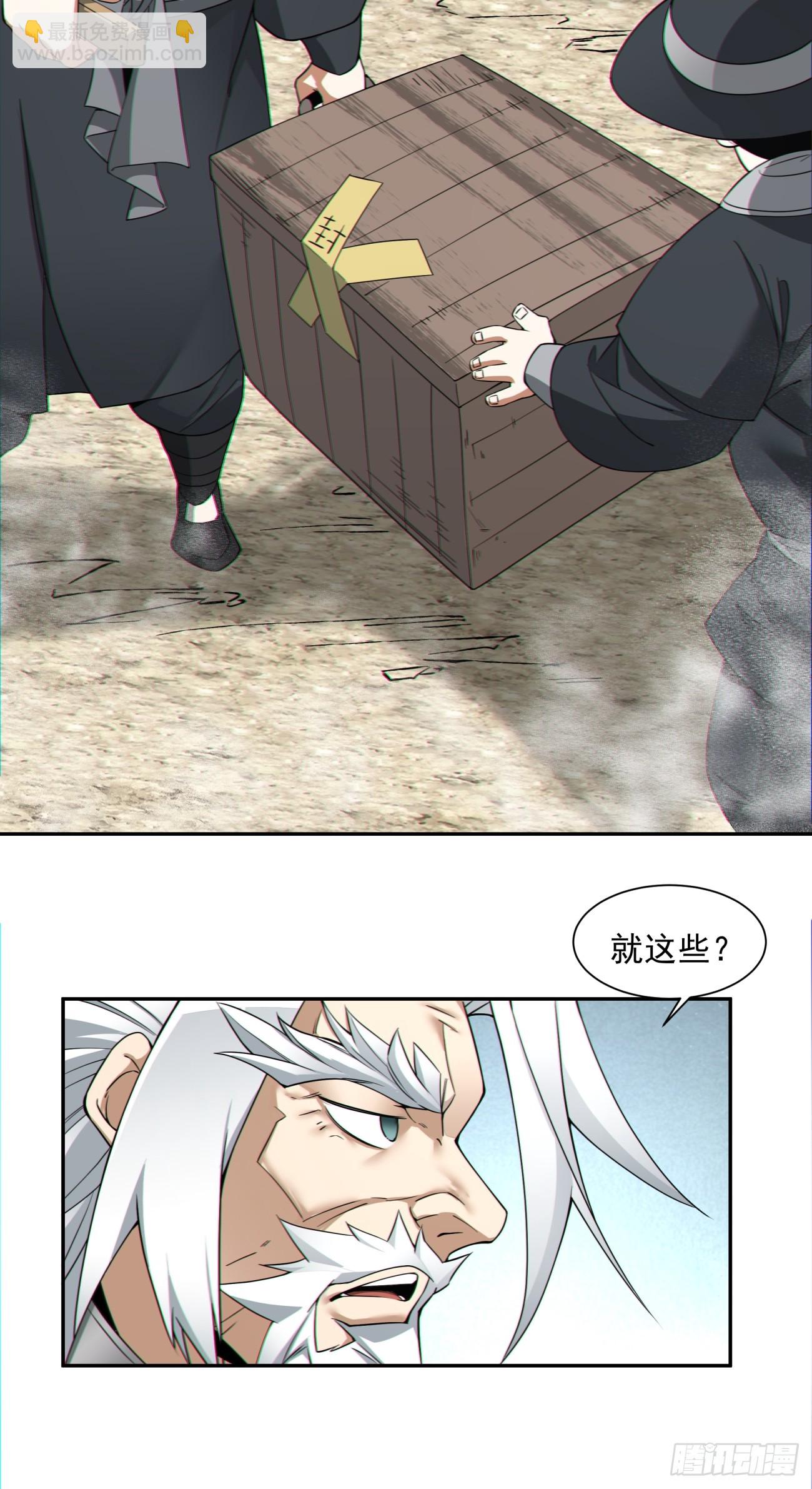 第九十一回22