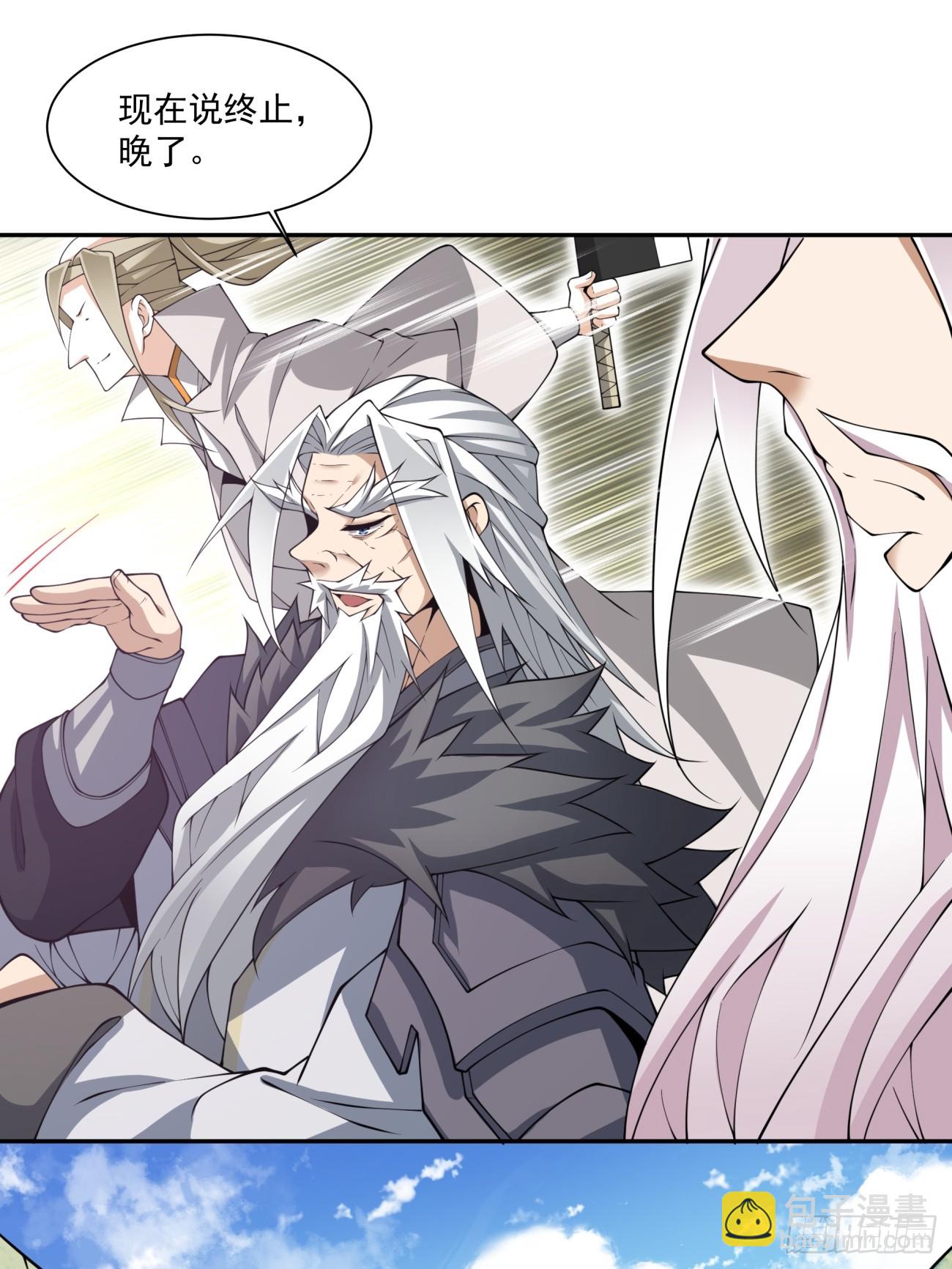 第九十一回24