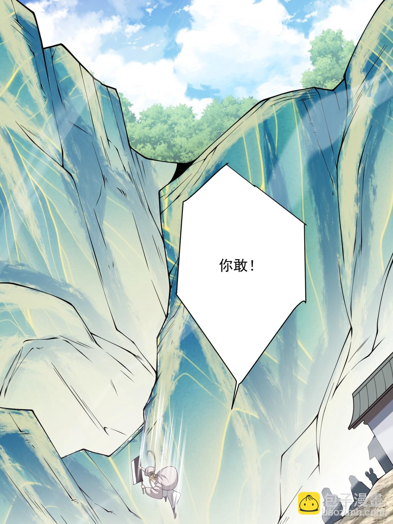 第九十一回25
