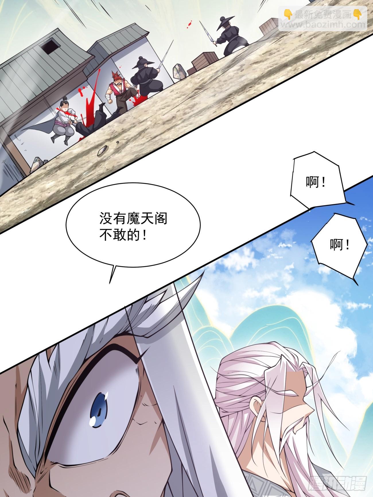 第九十一回26