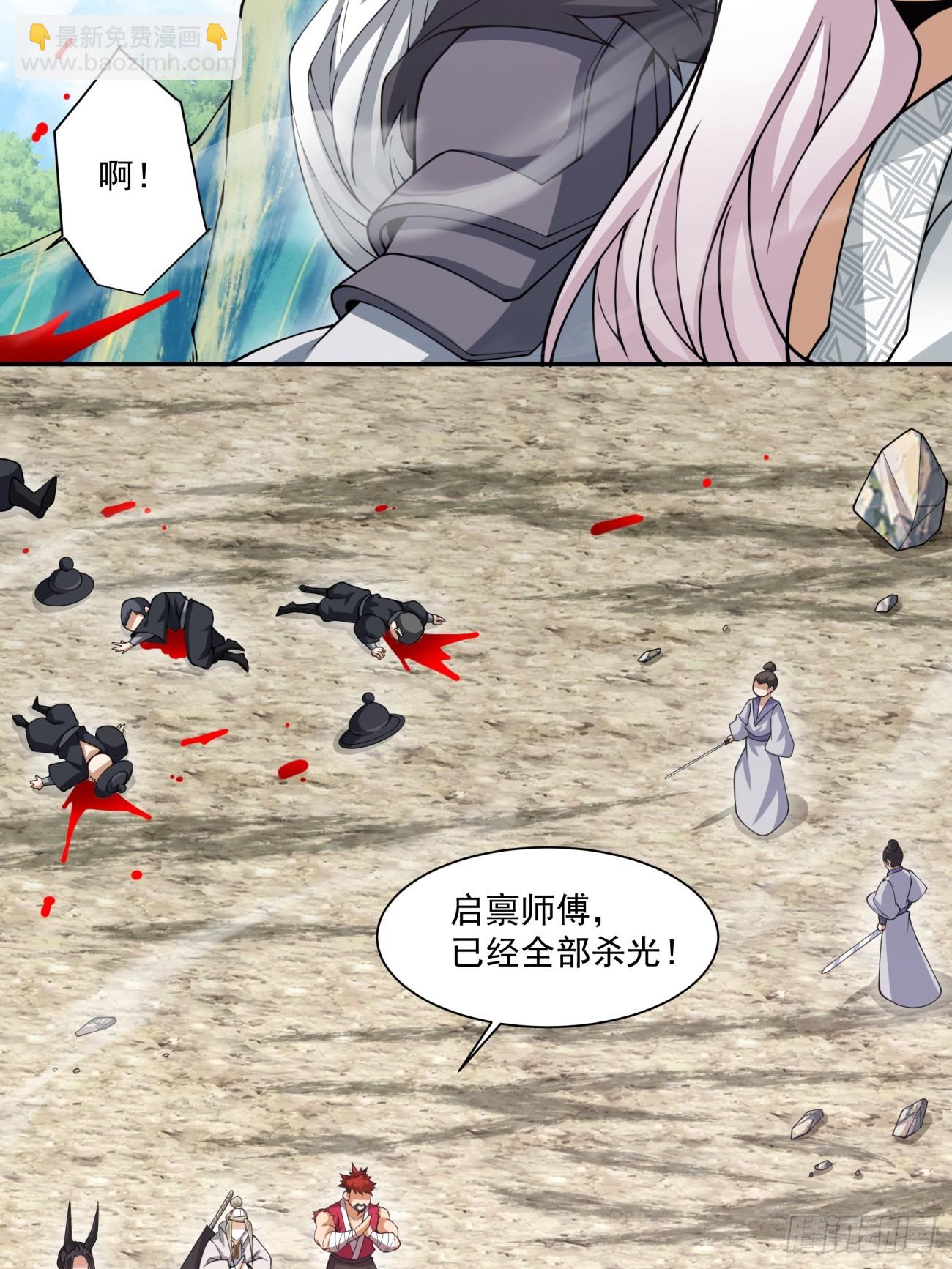 第九十一回28