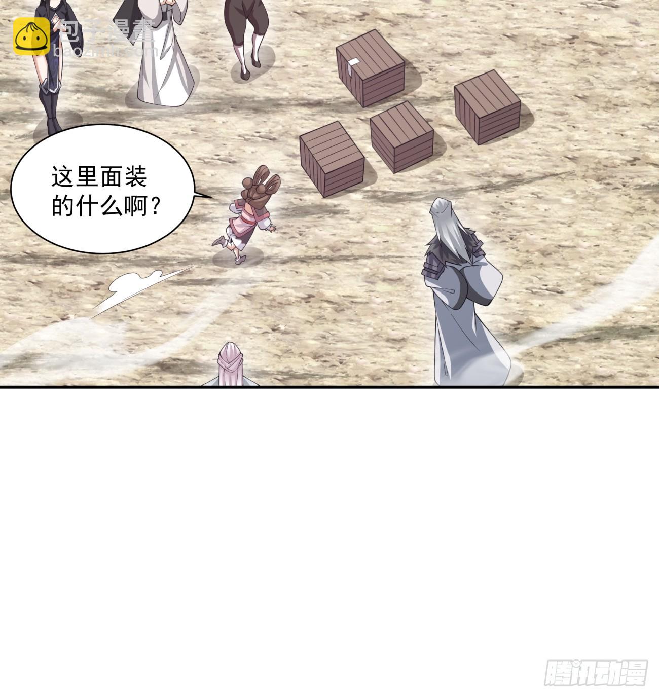 第九十一回29
