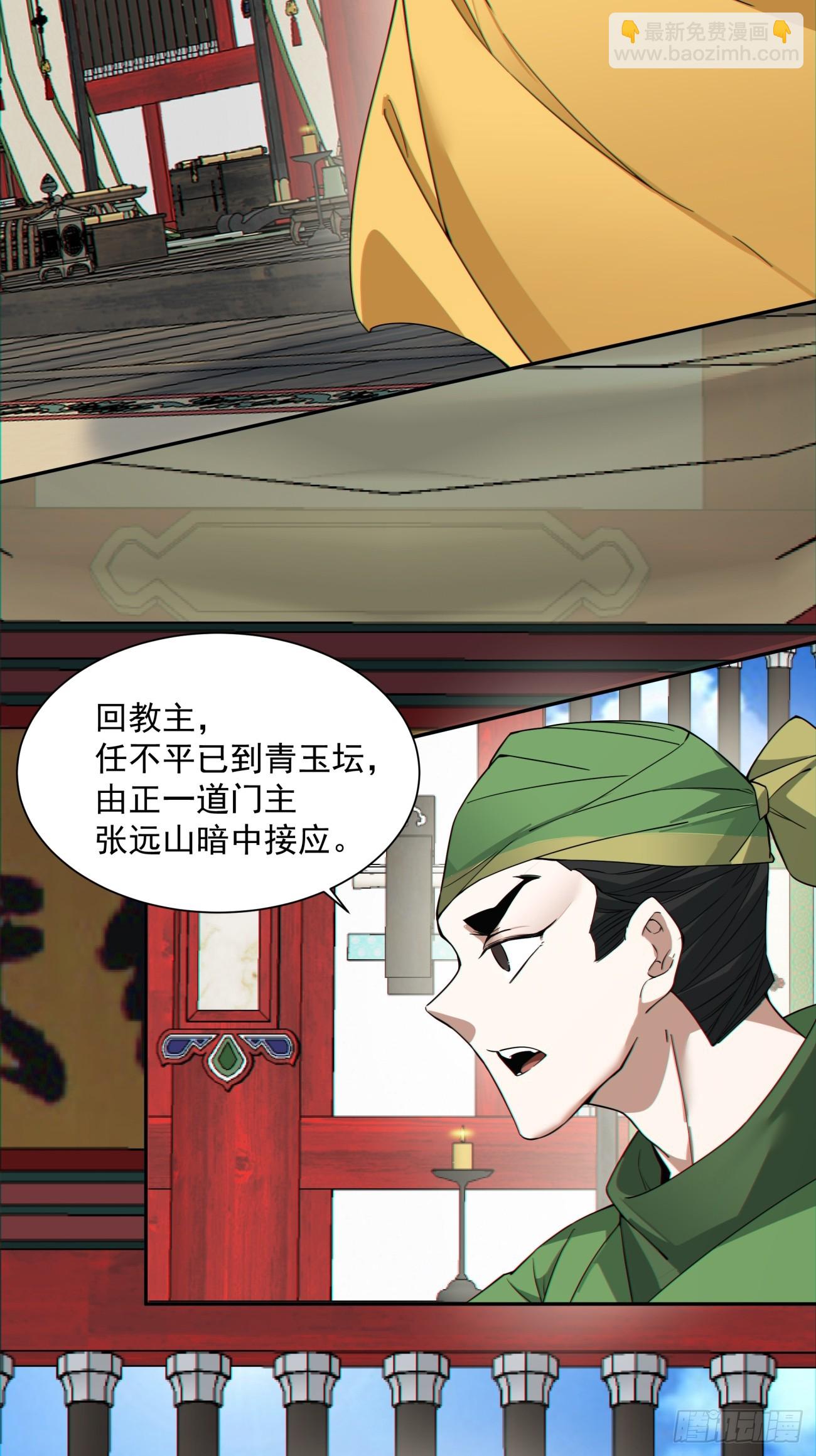 第九十一回3