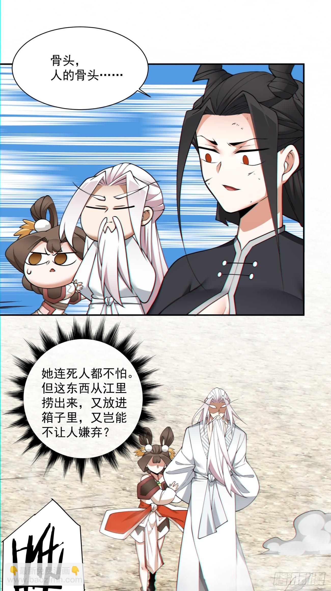 第九十一回30
