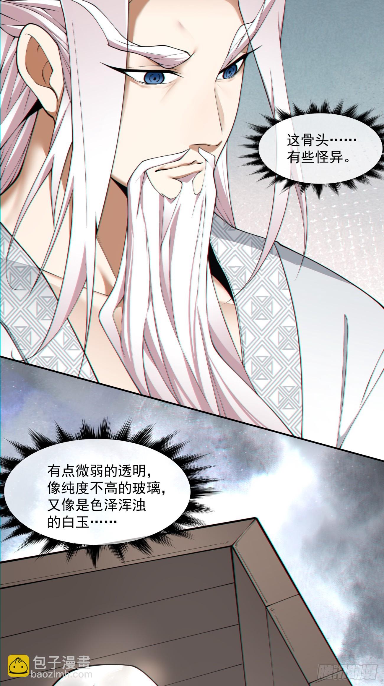 第九十一回32