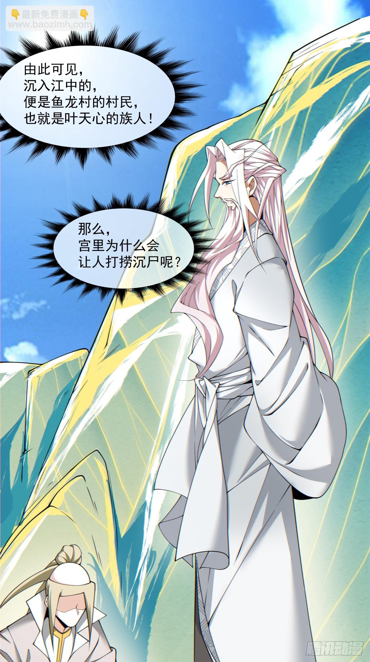第九十一回35