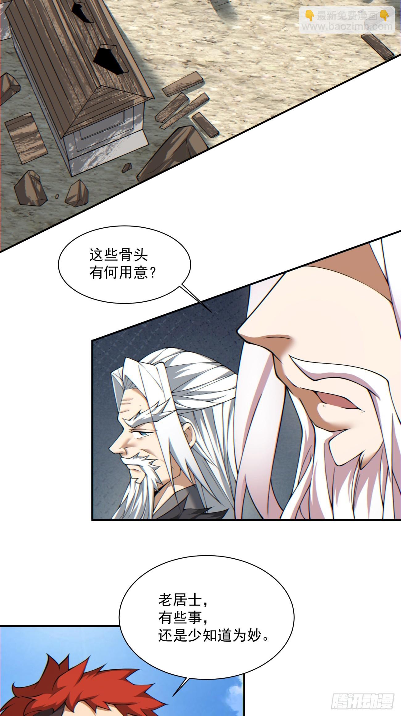 第九十一回37