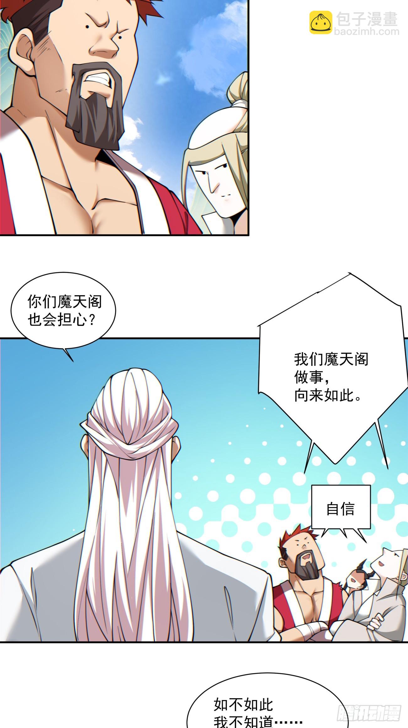 第九十一回38