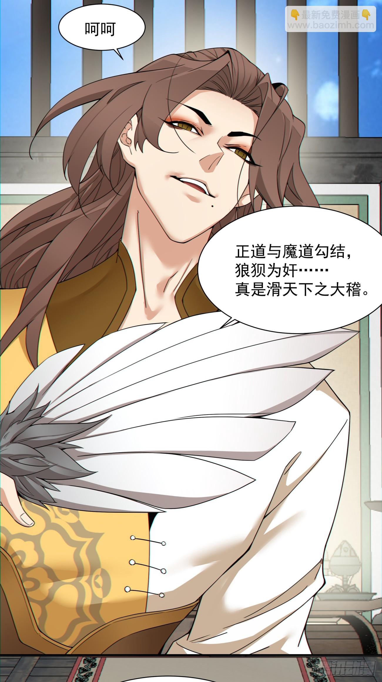 第九十一回4