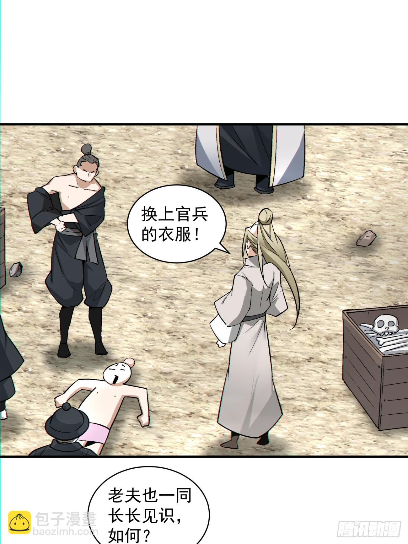 第九十一回40