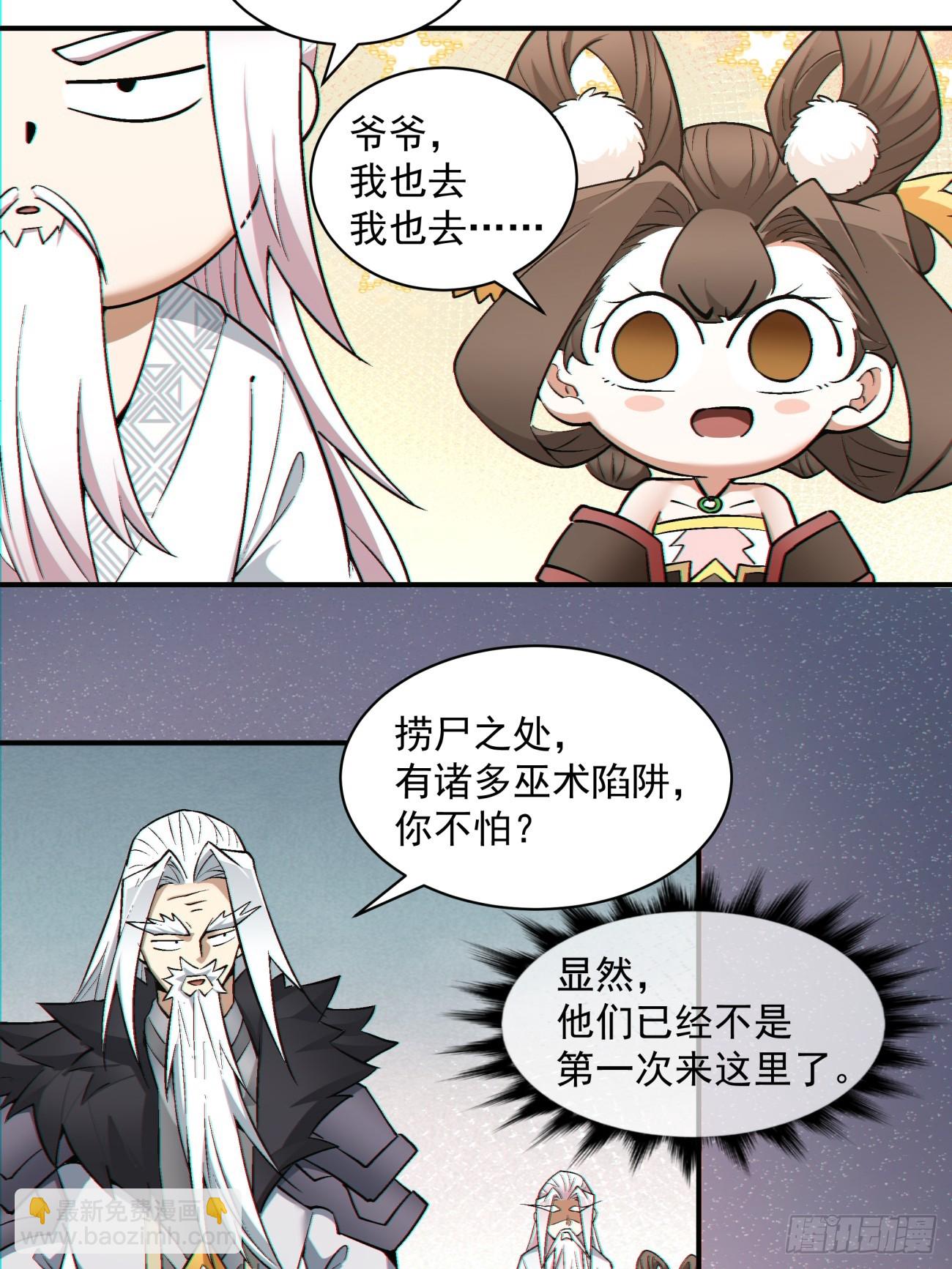 第九十一回41