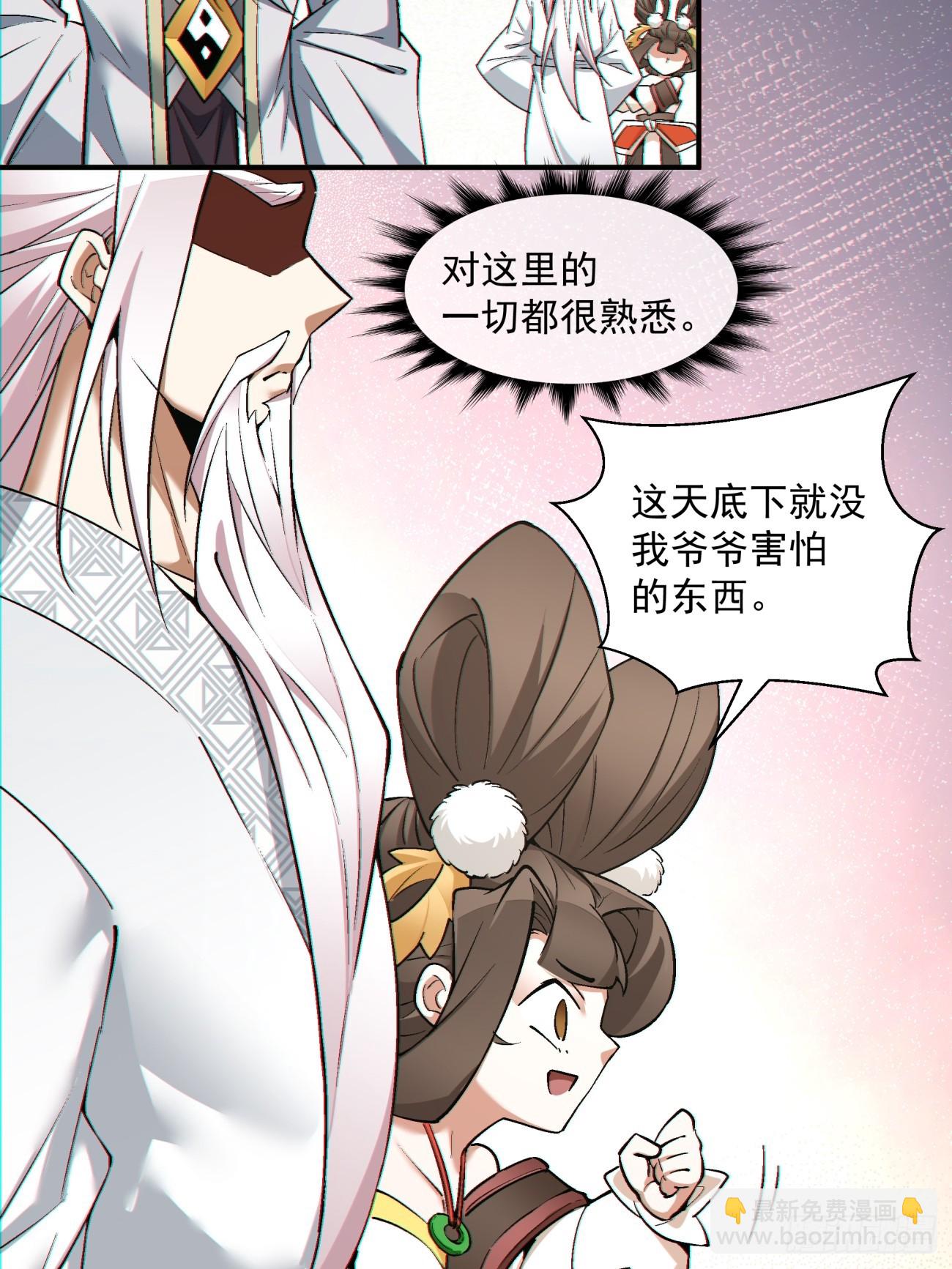 第九十一回42