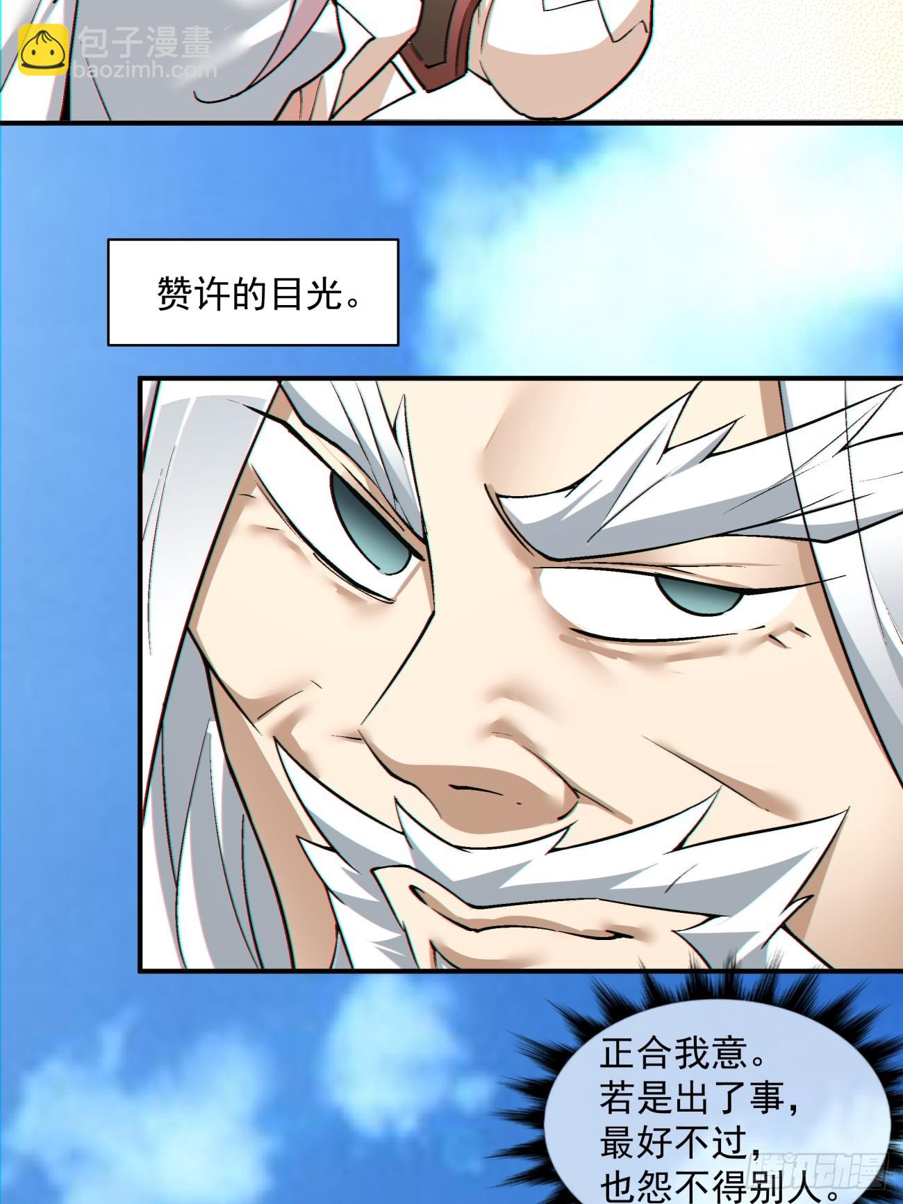 第九十一回43