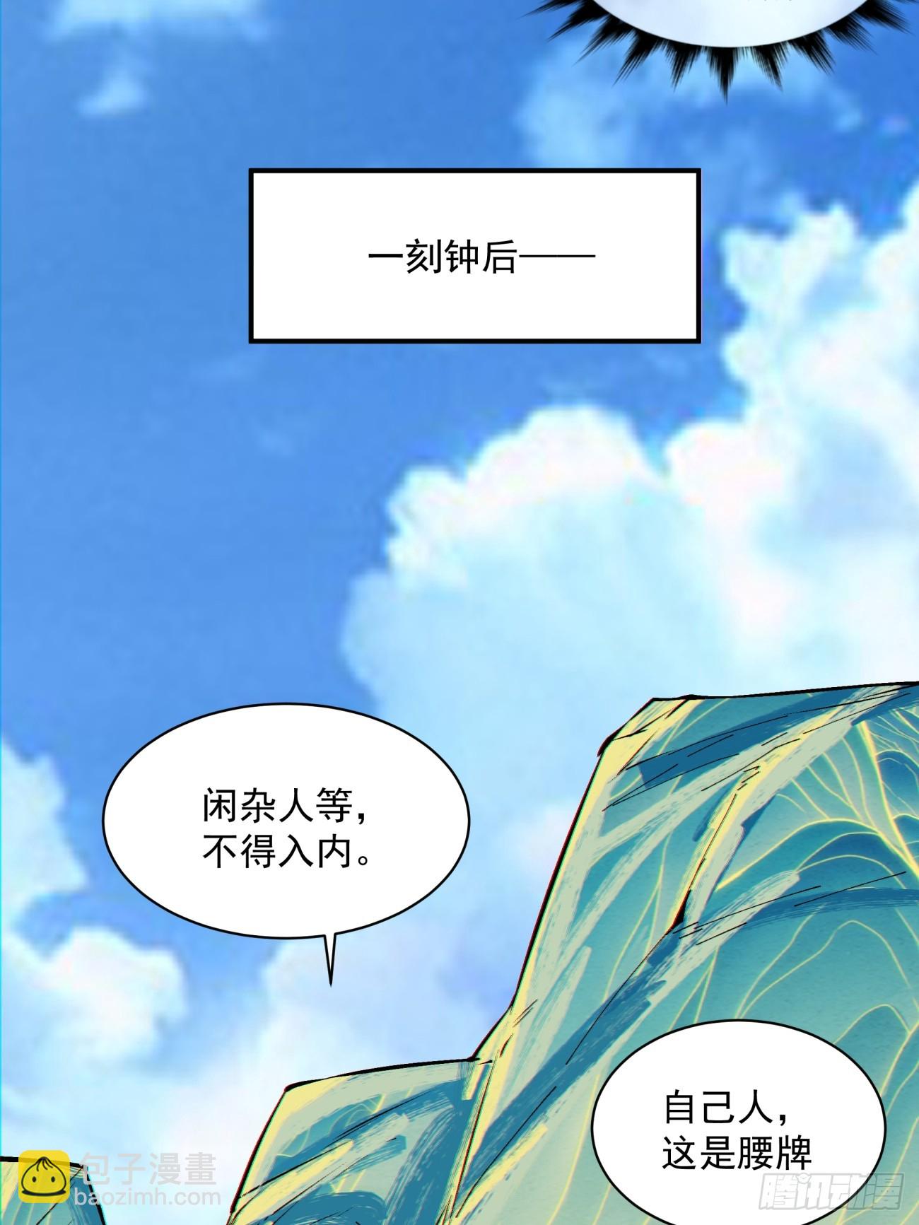 第九十一回44