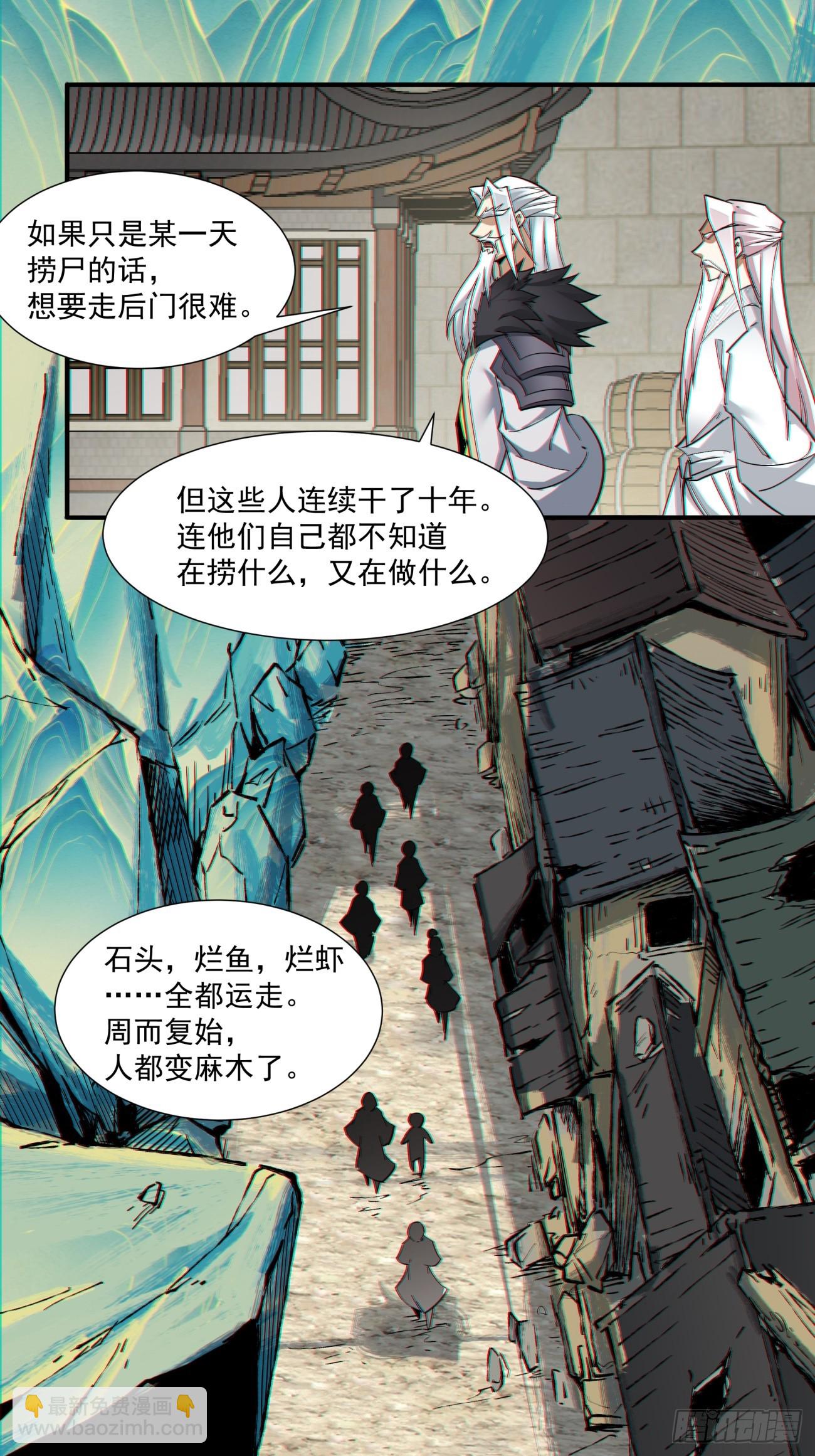 第九十一回47