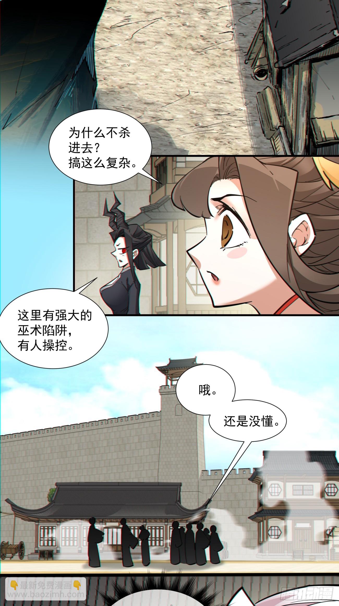 第九十一回48
