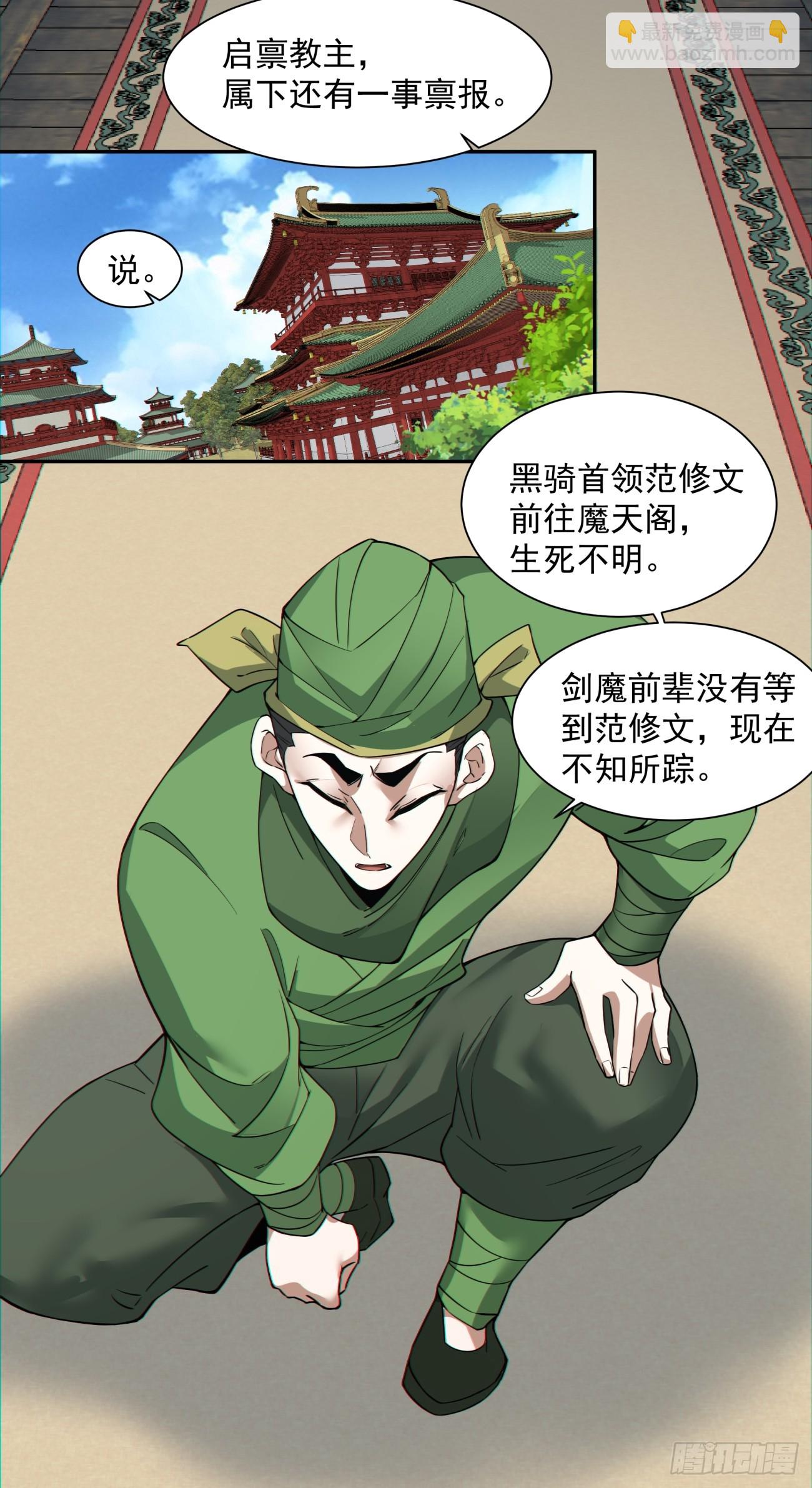第九十一回5