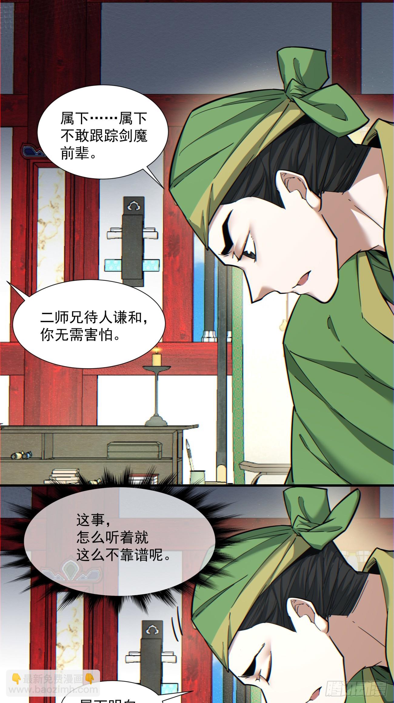 第九十一回6