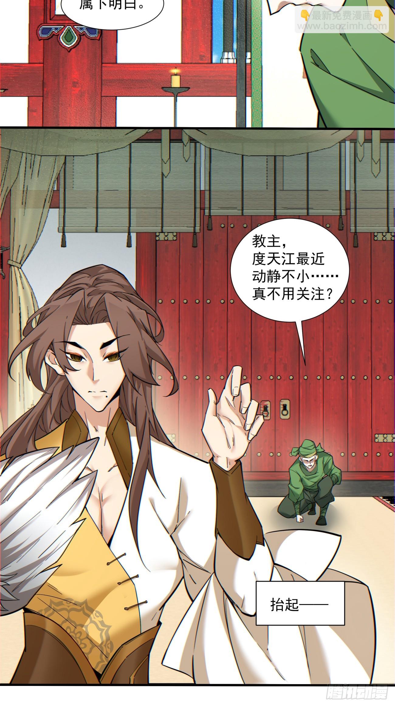 第九十一回7