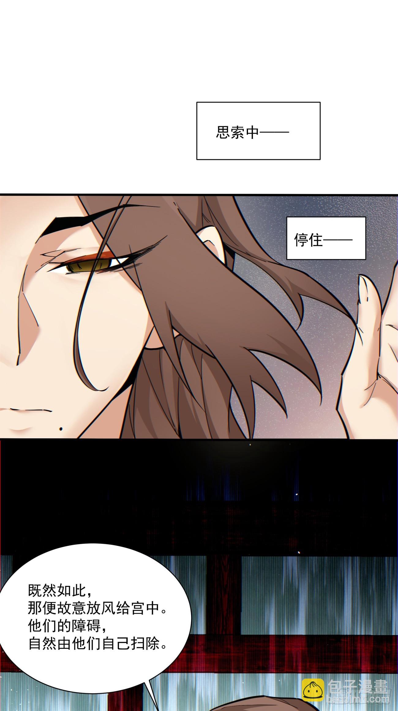 第九十一回8