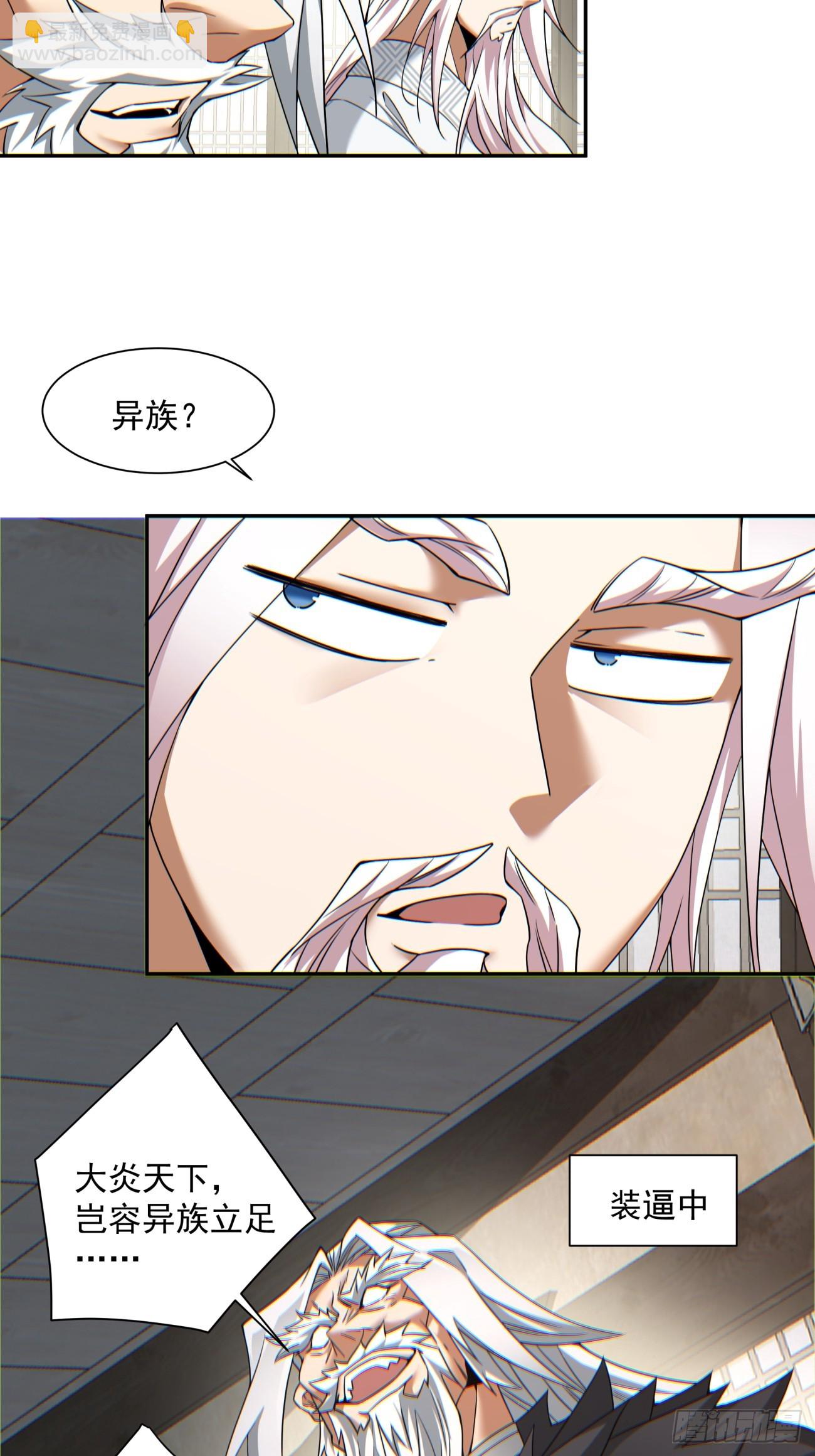 第九十二回12