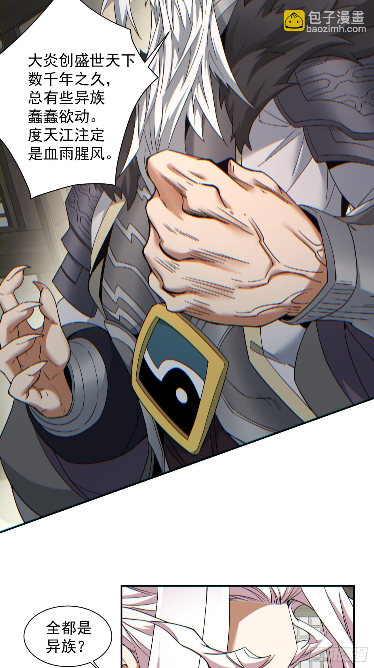 第九十二回13