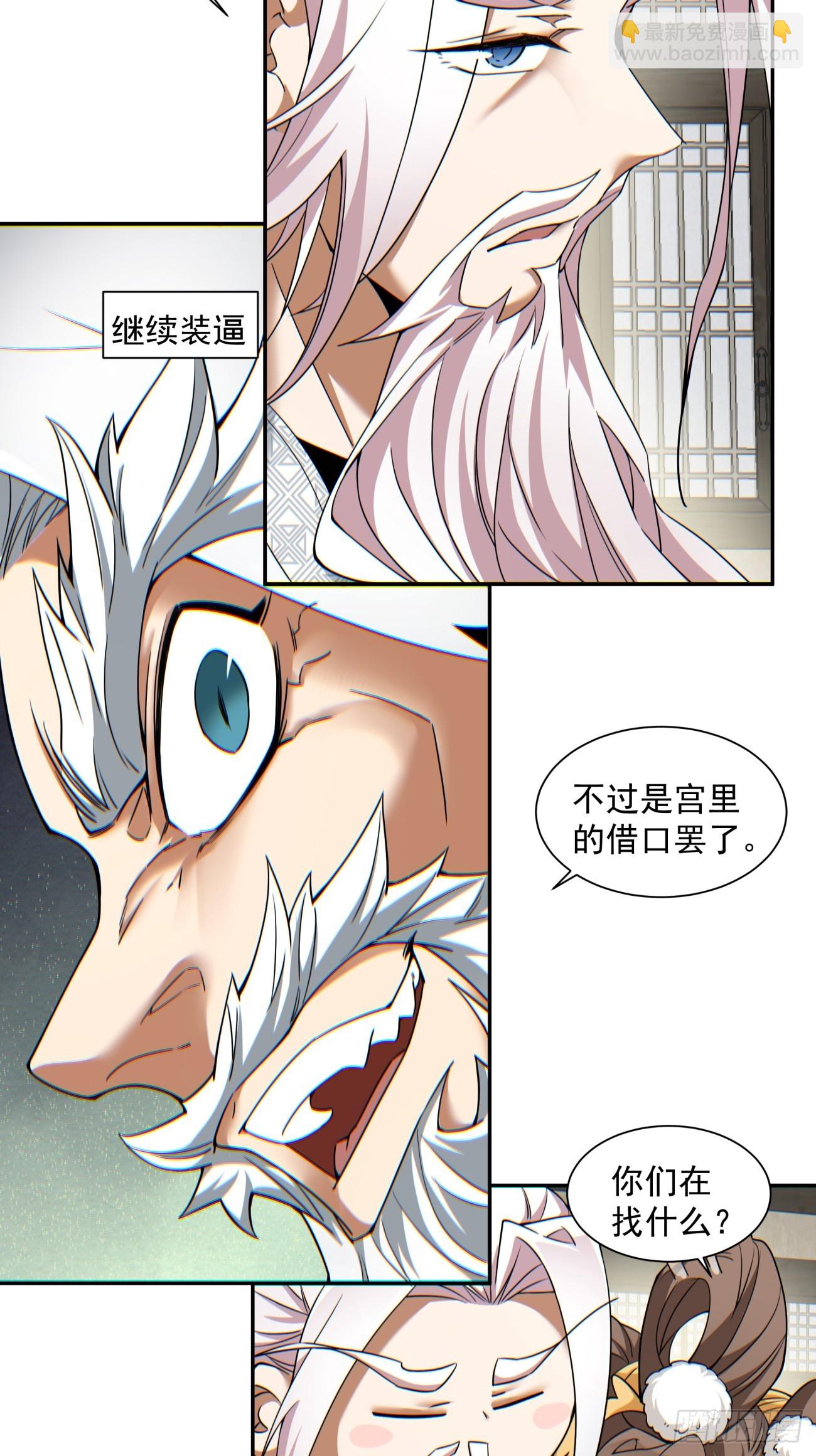 第九十二回14